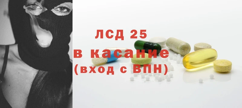 ЛСД экстази ecstasy  mega как зайти  Гороховец  купить наркотик 